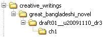 creative_writtings >> great_bangladeshi_novel >> draft01_u20091110_dr3 >> ch1 >> <then your file name>.doc